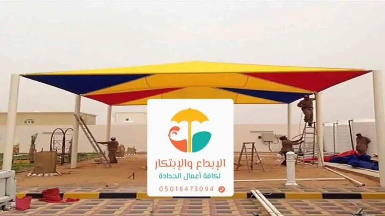 مظلات سيارات الرياض 0508019285 مظلات للسيارة بالرياض – اسعار مظلات السيارات في الرياض