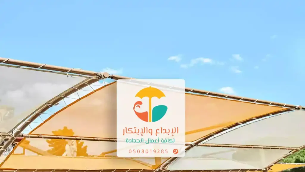 تركيب مظلات الرياض 